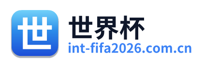 美加墨世界杯 Logo